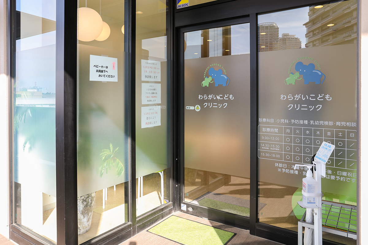 【中古】 子どものクリニック/人間と歴史社/千葉県医師会 中古】 子どものクリニック/人間と歴史社/千葉県医師会 中古